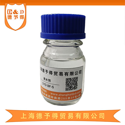 脱水剂 BF-5 PU脱水剂